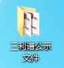 0001-16384058216 乐天堂·fun88(中国区) - 官方网站